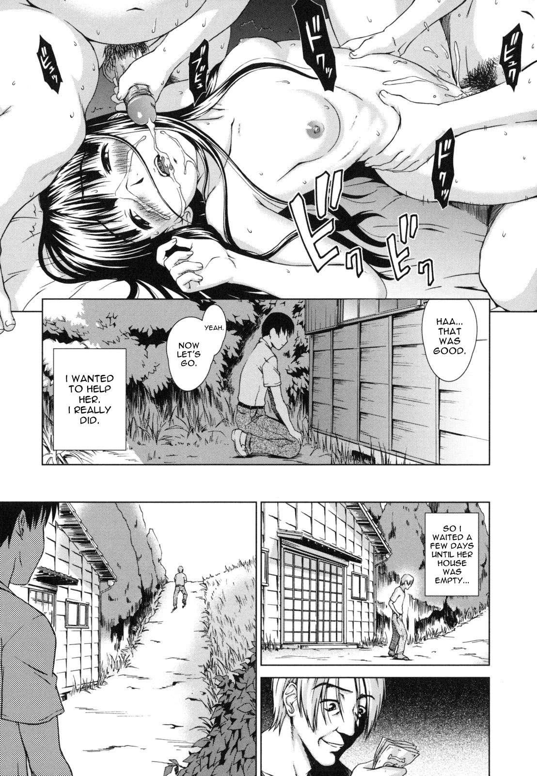 Yureru Nureru Chapter 6000 Page 7